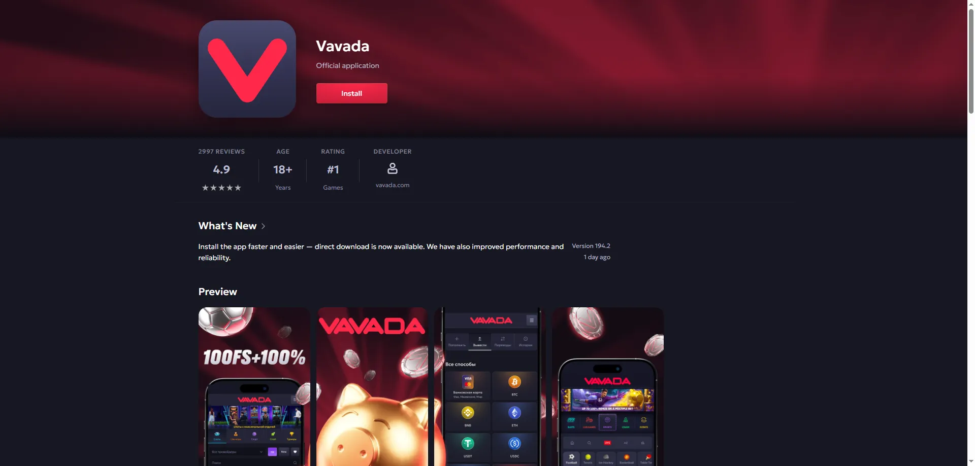 Vavada Casino wersja mobilna – graj na telefonie bez pobierania aplikacji